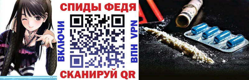 Амфетамин Premium  закладки  гидра онион  Котельнич 