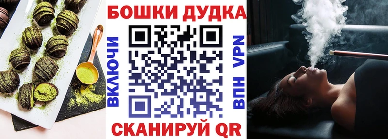 Печенье с ТГК марихуана Котельнич