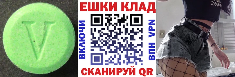 мориарти какой сайт  Котельнич  Экстази Punisher  где продают наркотики 