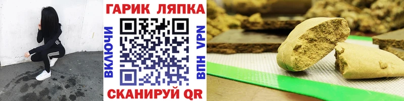 Гашиш индика сатива  Котельнич 