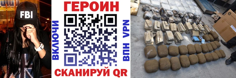 наркошоп  Котельнич  ГЕРОИН гречка 
