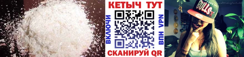 продажа наркотиков  Котельнич  Кетамин VHQ 