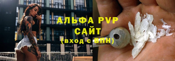 кристаллы Баксан