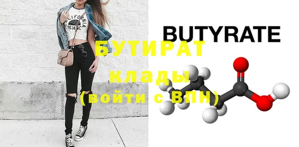 спиды Балахна