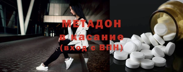 кристаллы Баксан