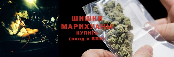 кристаллы Баксан