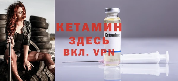 спиды Балахна