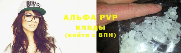 спиды Балахна