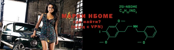 дмт Протвино