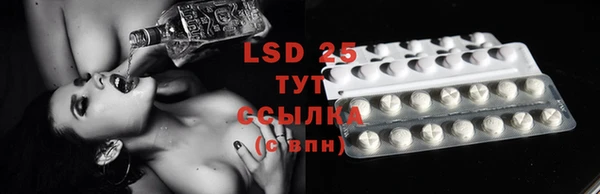спиды Балахна