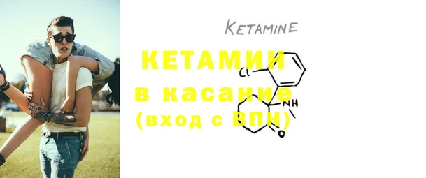 кристаллы Баксан