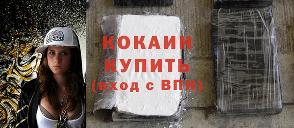 кристаллы Баксан
