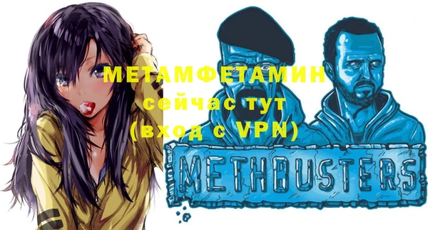 спиды Балахна