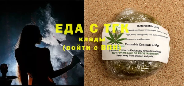 спиды Балахна