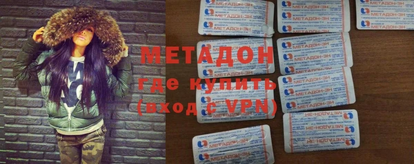 кристаллы Баксан
