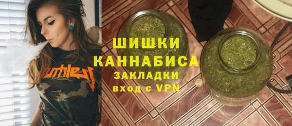кристаллы Баксан