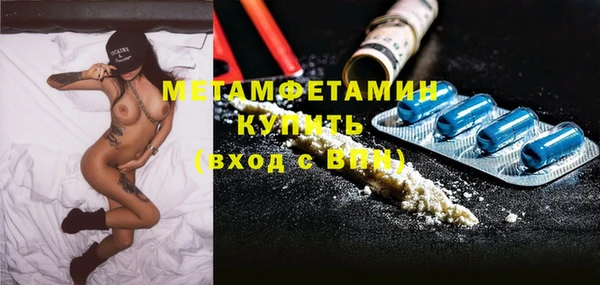 спиды Балахна