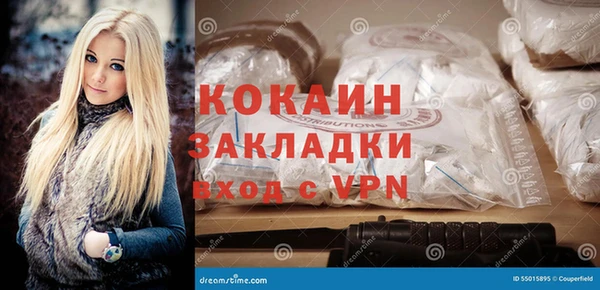 кристаллы Баксан