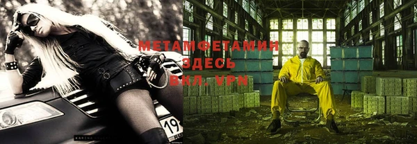 кристаллы Баксан
