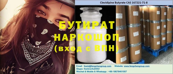 кристаллы Баксан