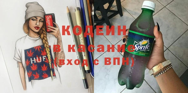 кристаллы Баксан