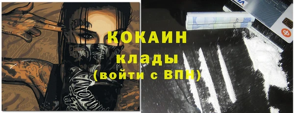 кристаллы Баксан