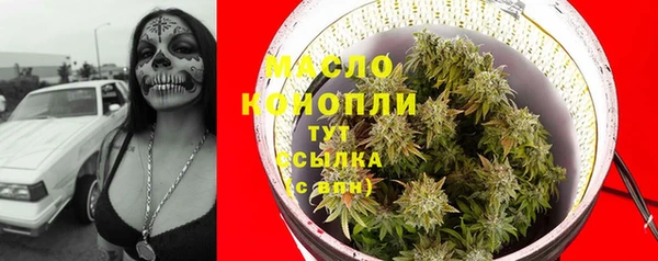 спиды Балахна