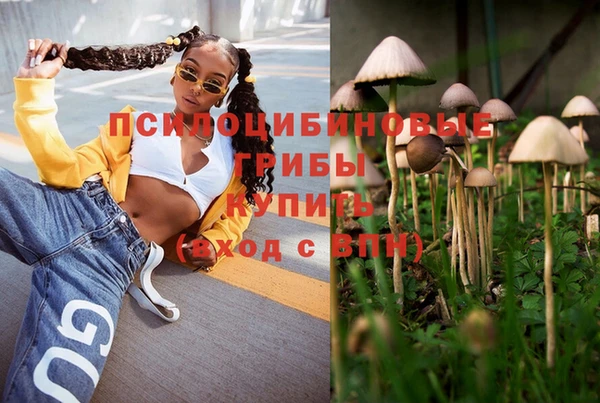 кристаллы Баксан