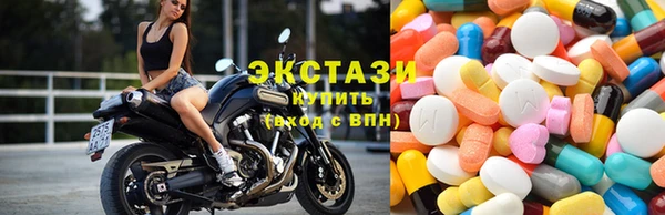 кристаллы Баксан