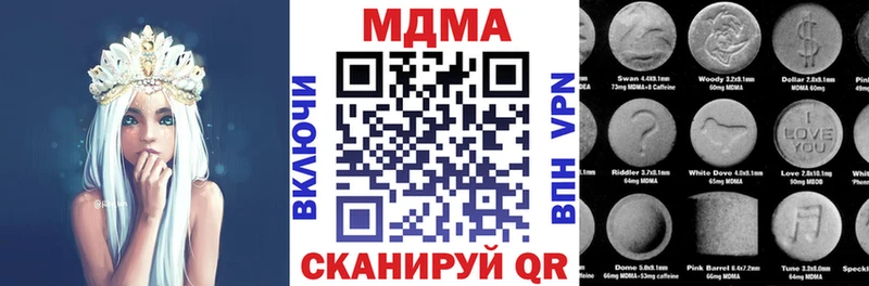 MDMA crystal  хочу наркоту  Котельнич 