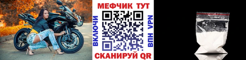 нарко площадка какой сайт  Котельнич  Меф мука  даркнет сайт 