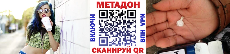 shop как зайти  Котельнич  Метадон кристалл 