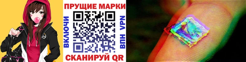 Марки 25I-NBOMe 1500мкг  Котельнич 